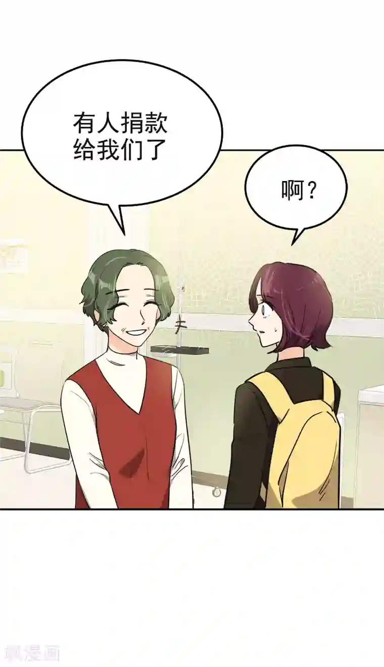 心有独钟第373话 请帖来了