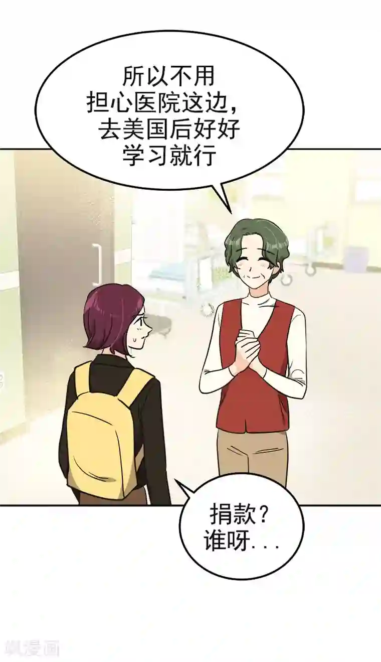 心有独钟第373话 请帖来了