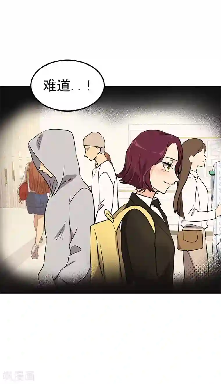 心有独钟第373话 请帖来了