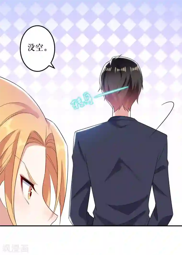 天才酷宝第52话 看你表现吧