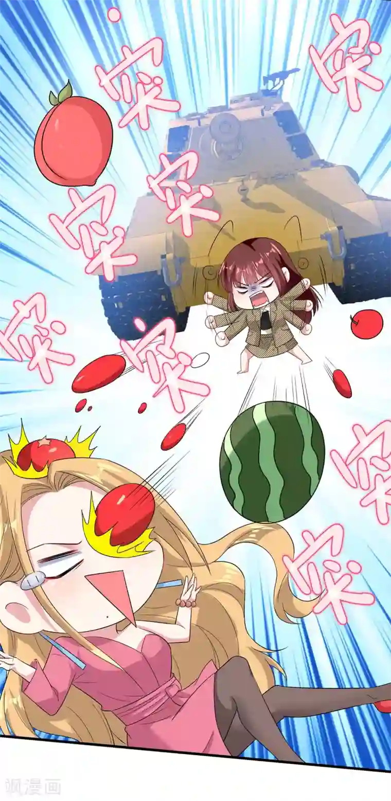 天才酷宝第52话 看你表现吧