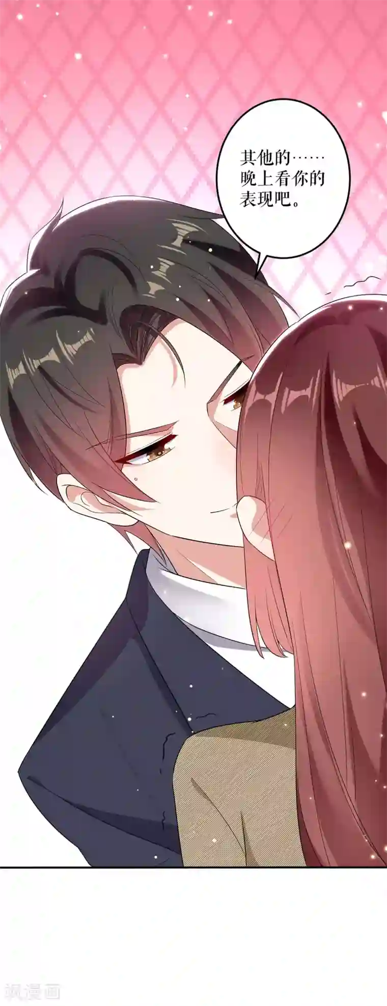 天才酷宝第52话 看你表现吧