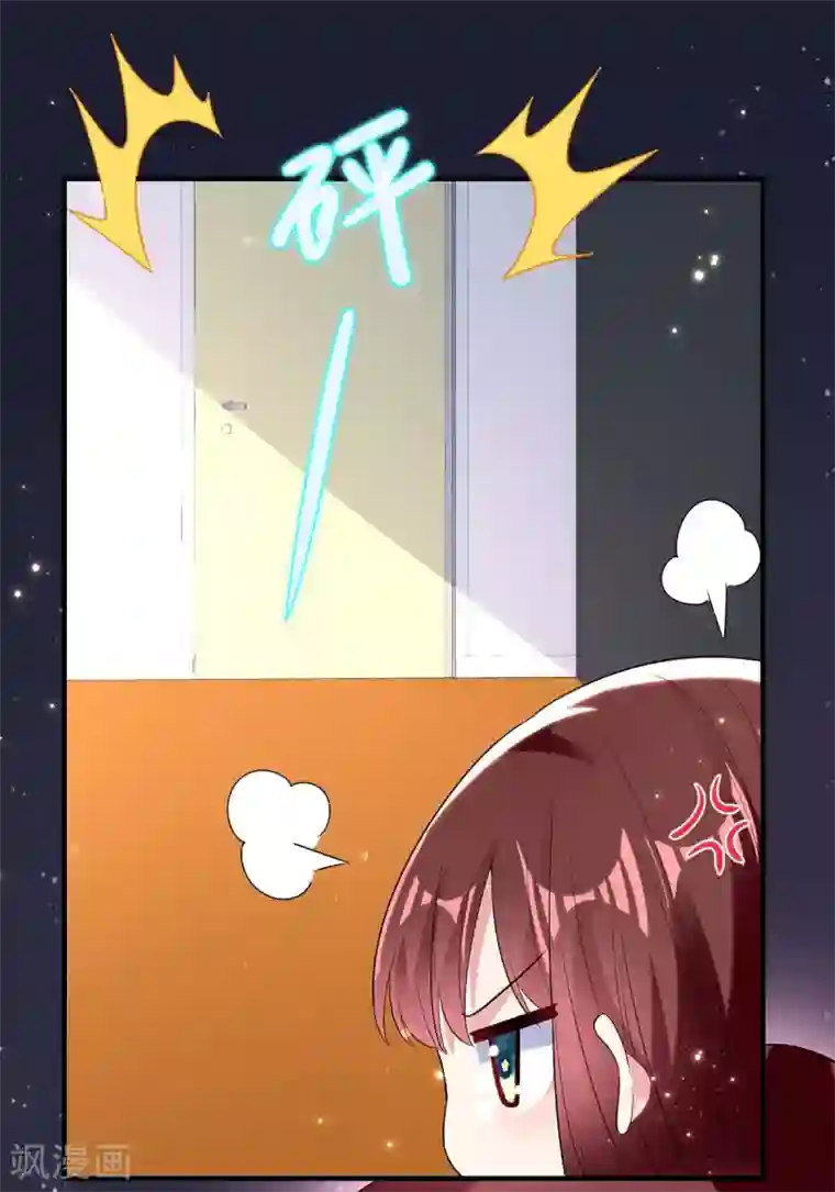 天才酷宝第52话 看你表现吧