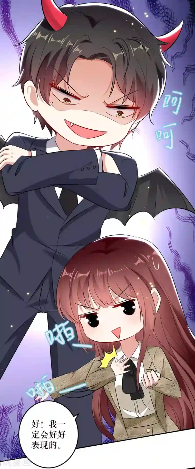 天才酷宝第53话 外婆的遗书