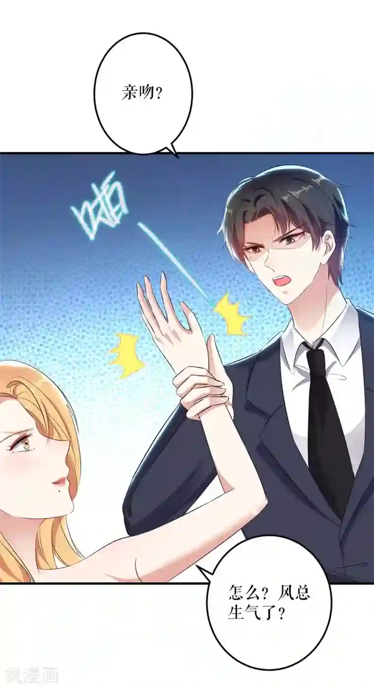 天才酷宝第53话 外婆的遗书