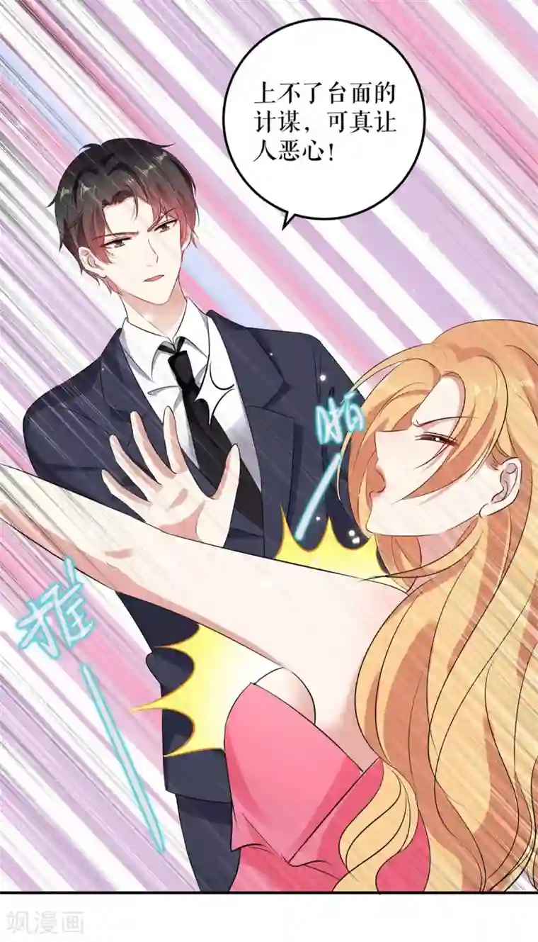 天才酷宝第53话 外婆的遗书