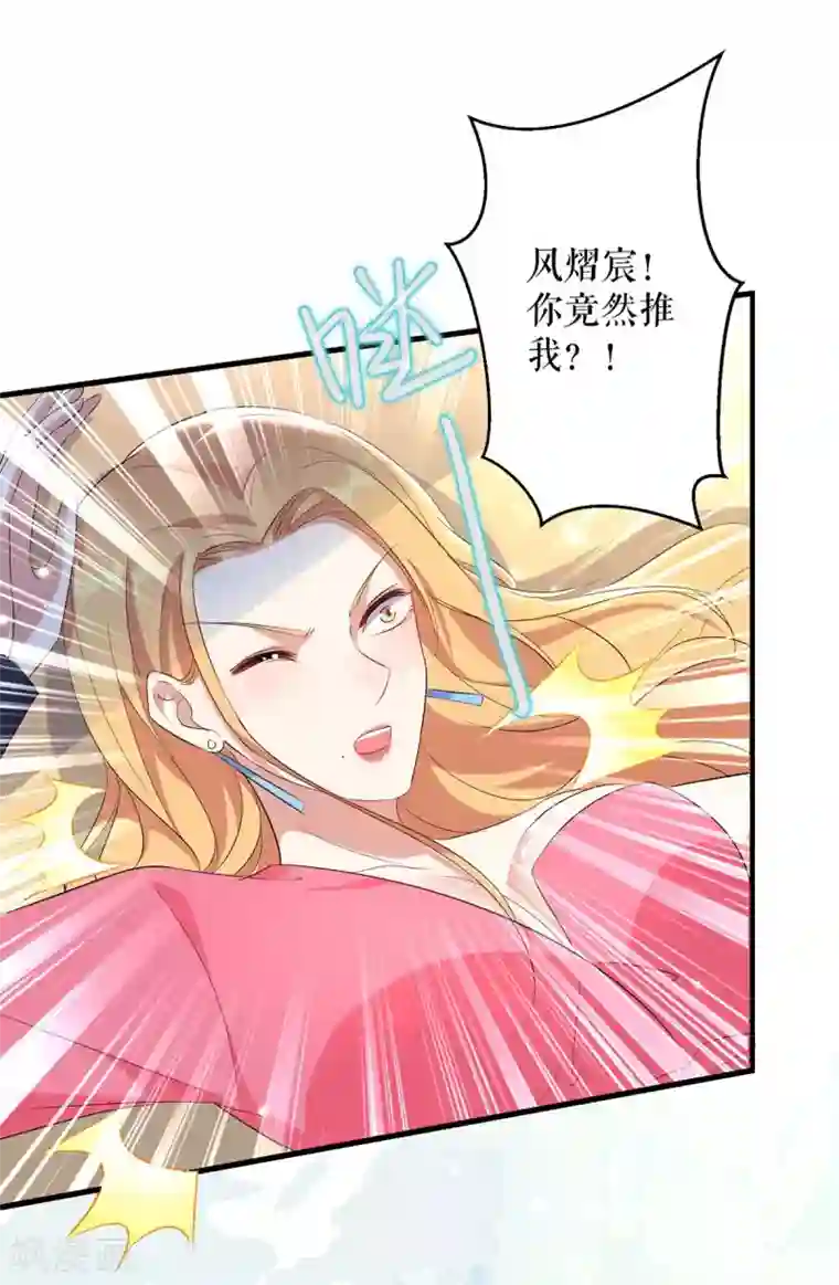 天才酷宝第53话 外婆的遗书