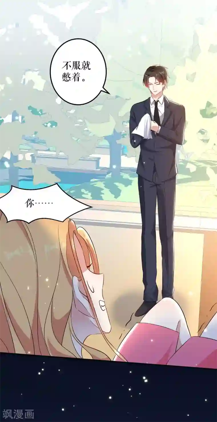 天才酷宝第53话 外婆的遗书