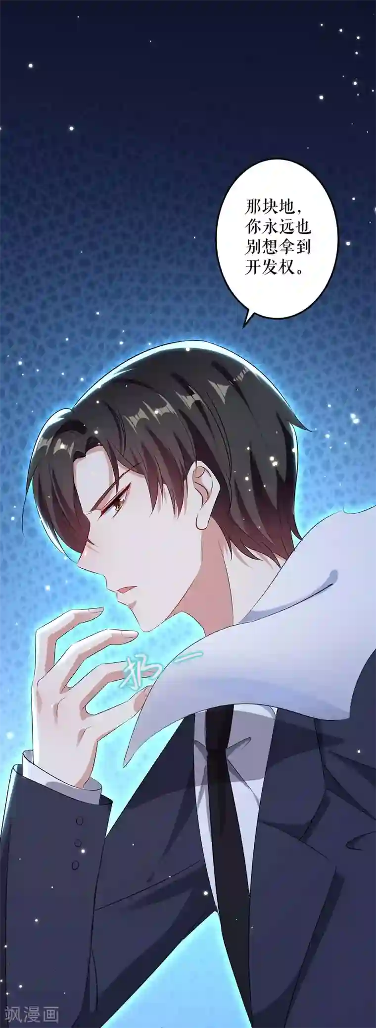 天才酷宝第53话 外婆的遗书