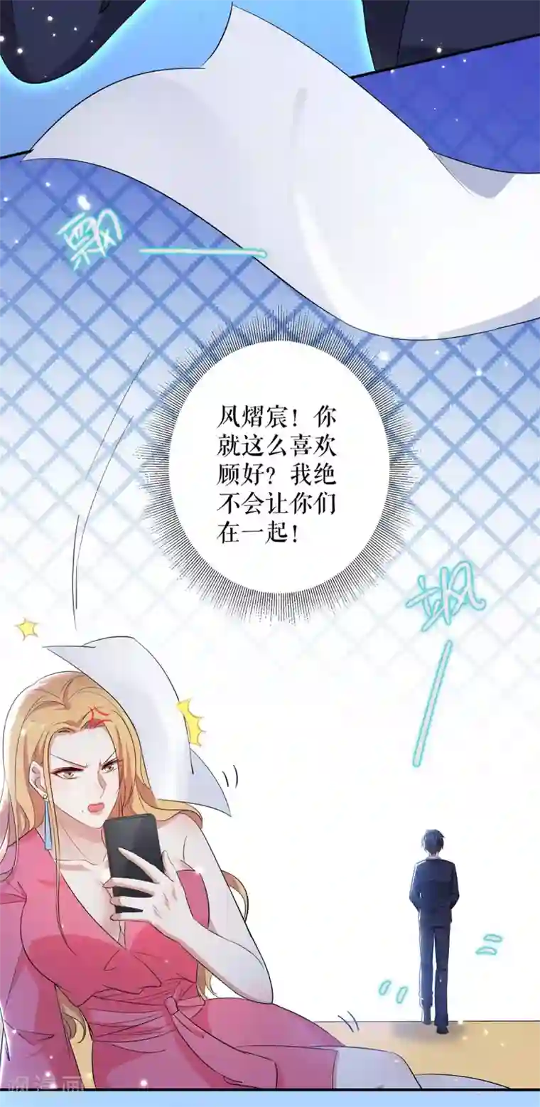 天才酷宝第53话 外婆的遗书