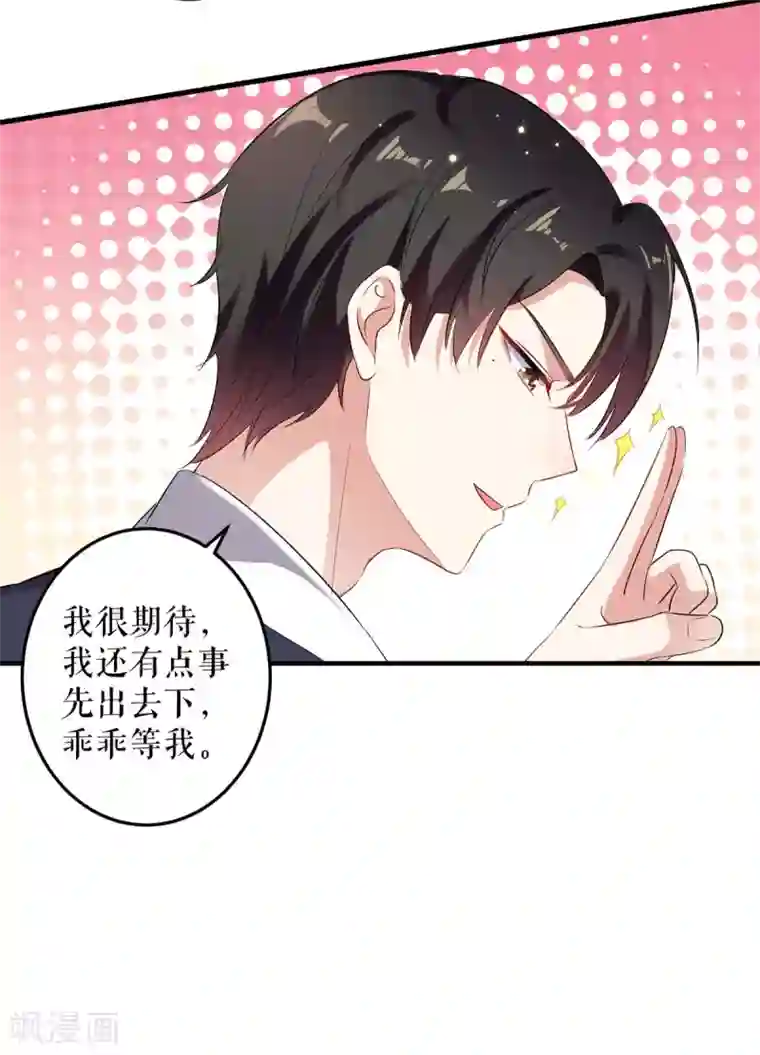 天才酷宝第53话 外婆的遗书