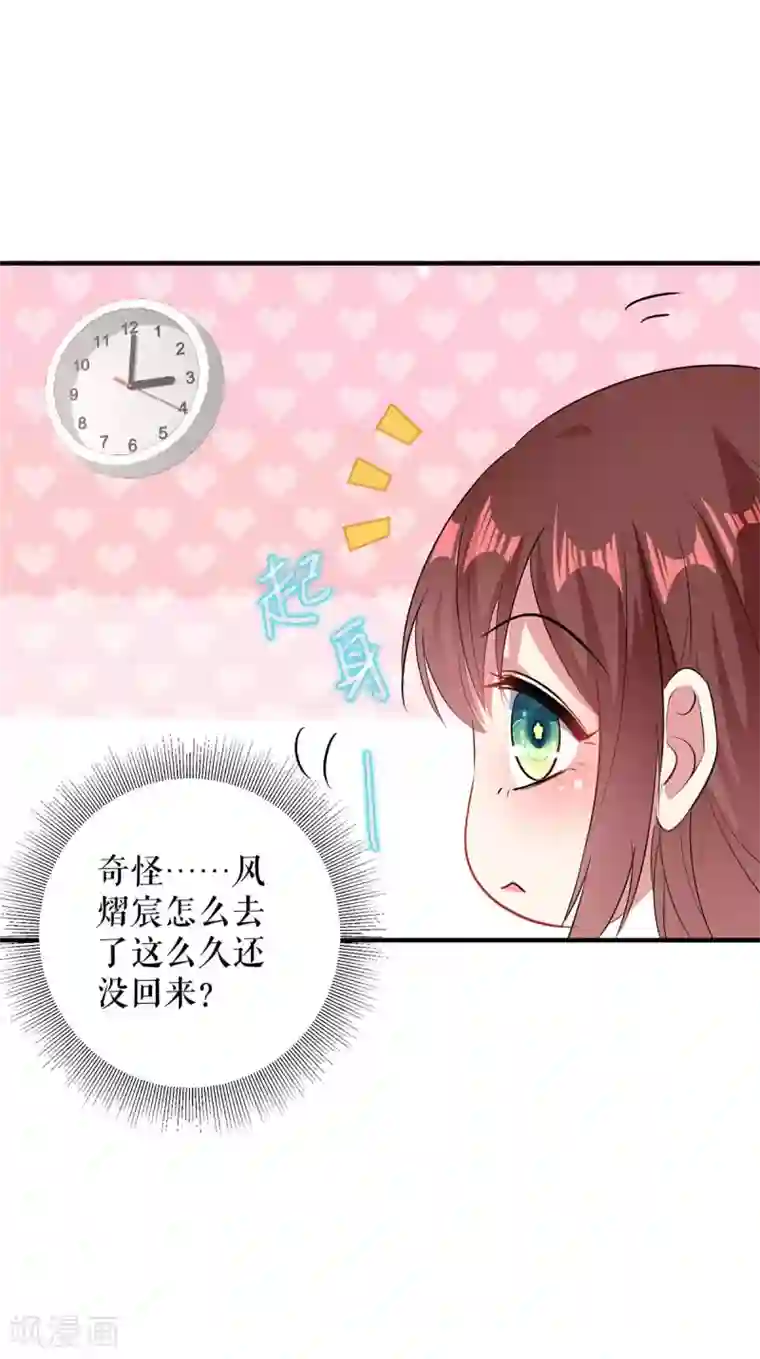 天才酷宝第53话 外婆的遗书