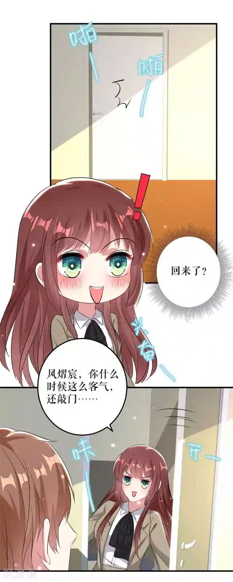 天才酷宝第53话 外婆的遗书