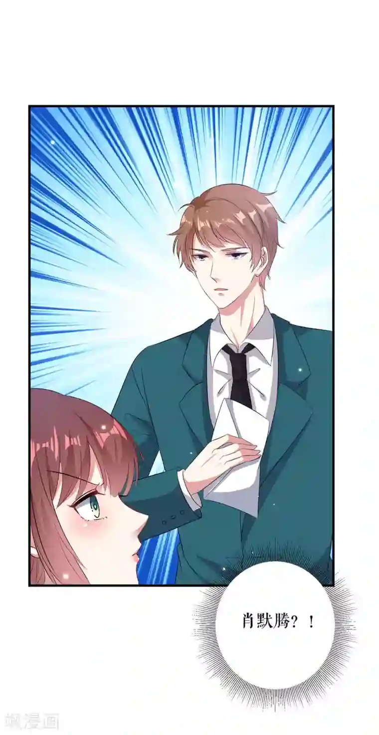 天才酷宝第53话 外婆的遗书