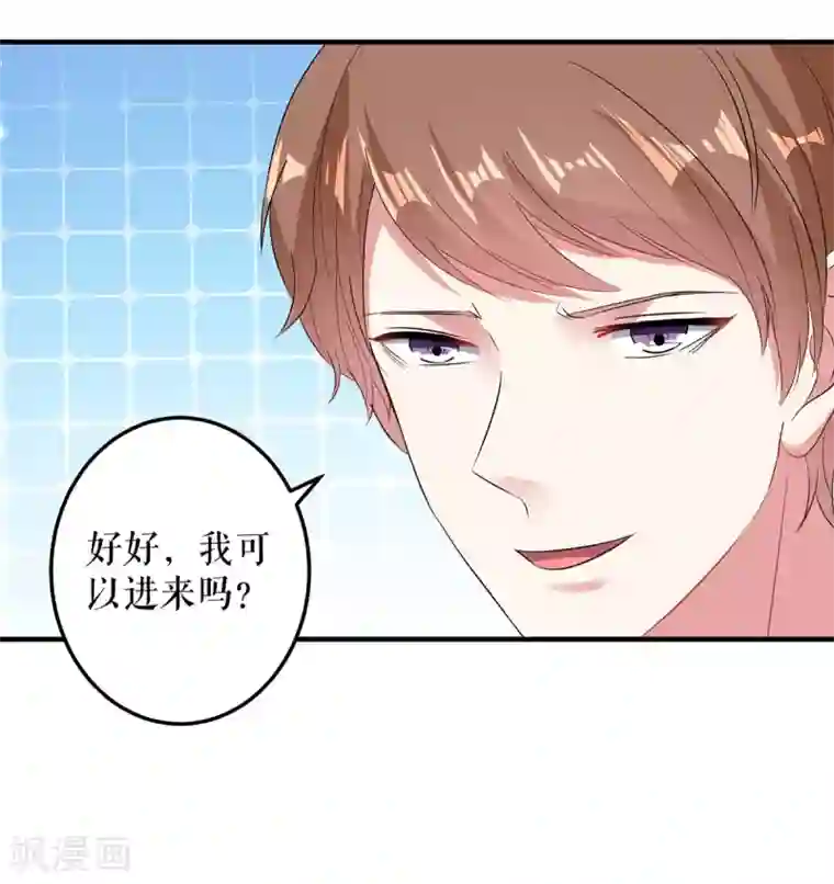 天才酷宝第53话 外婆的遗书