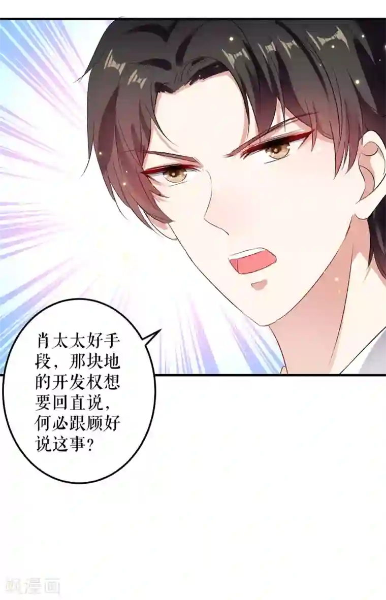 天才酷宝第53话 外婆的遗书