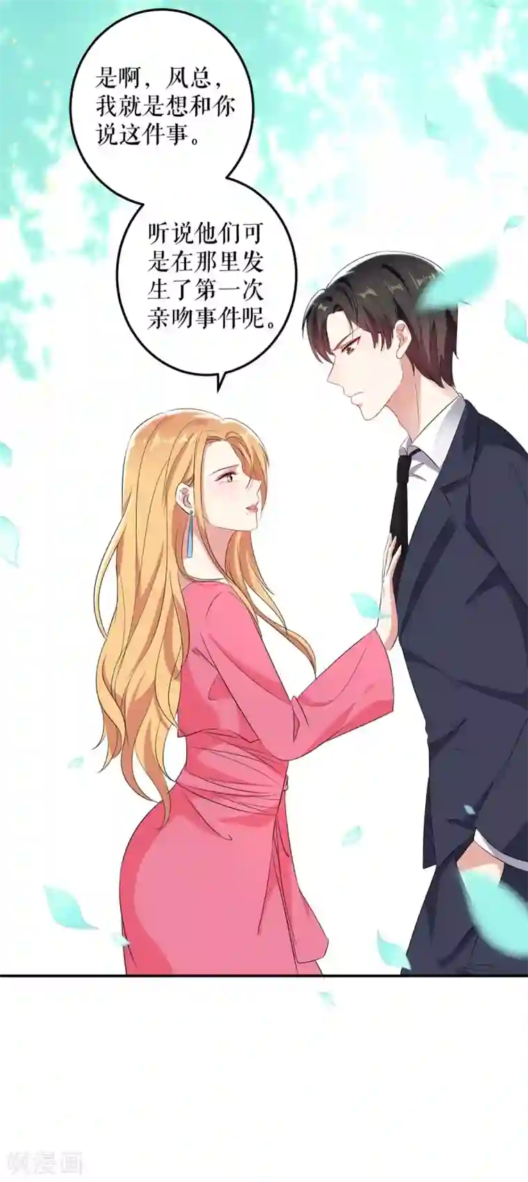 天才酷宝第53话 外婆的遗书