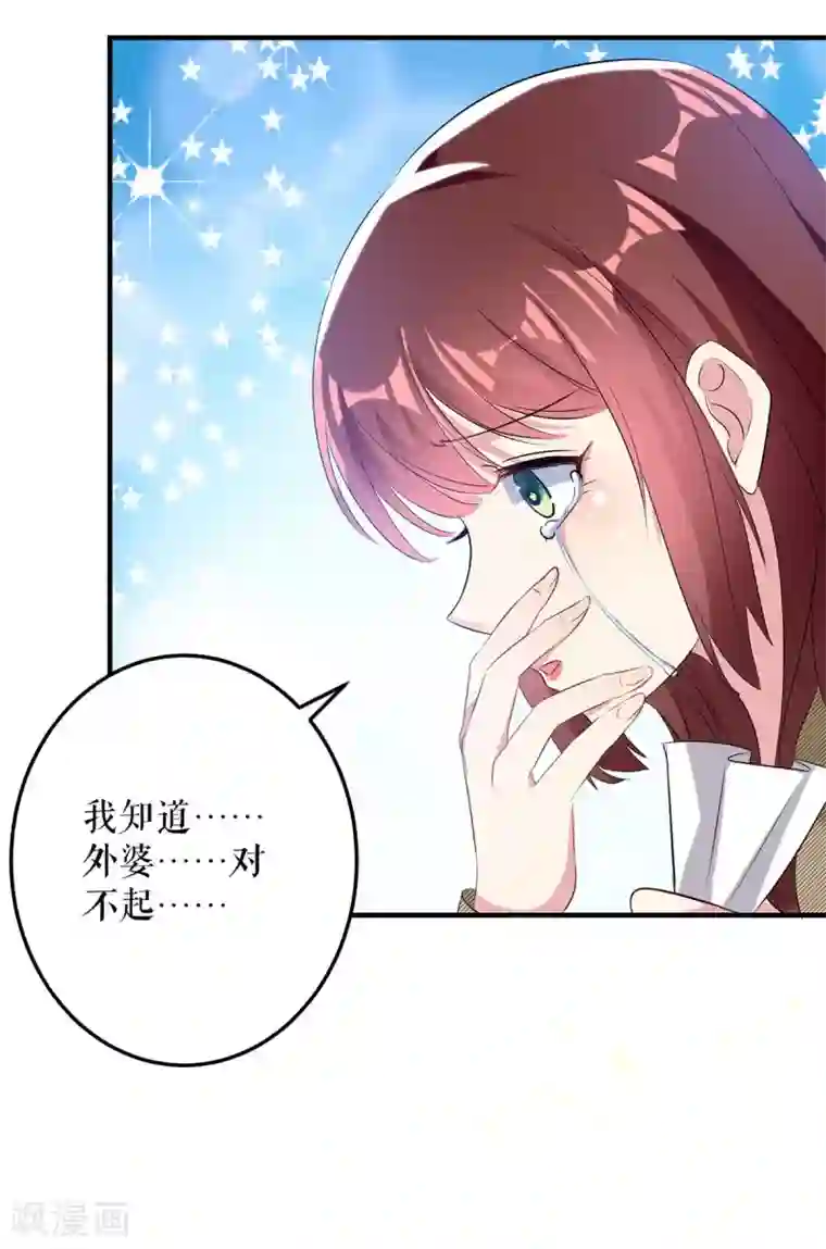 天才酷宝第54话 争吵