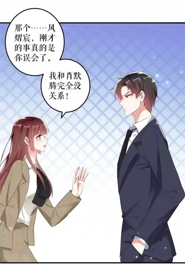 天才酷宝第54话 争吵