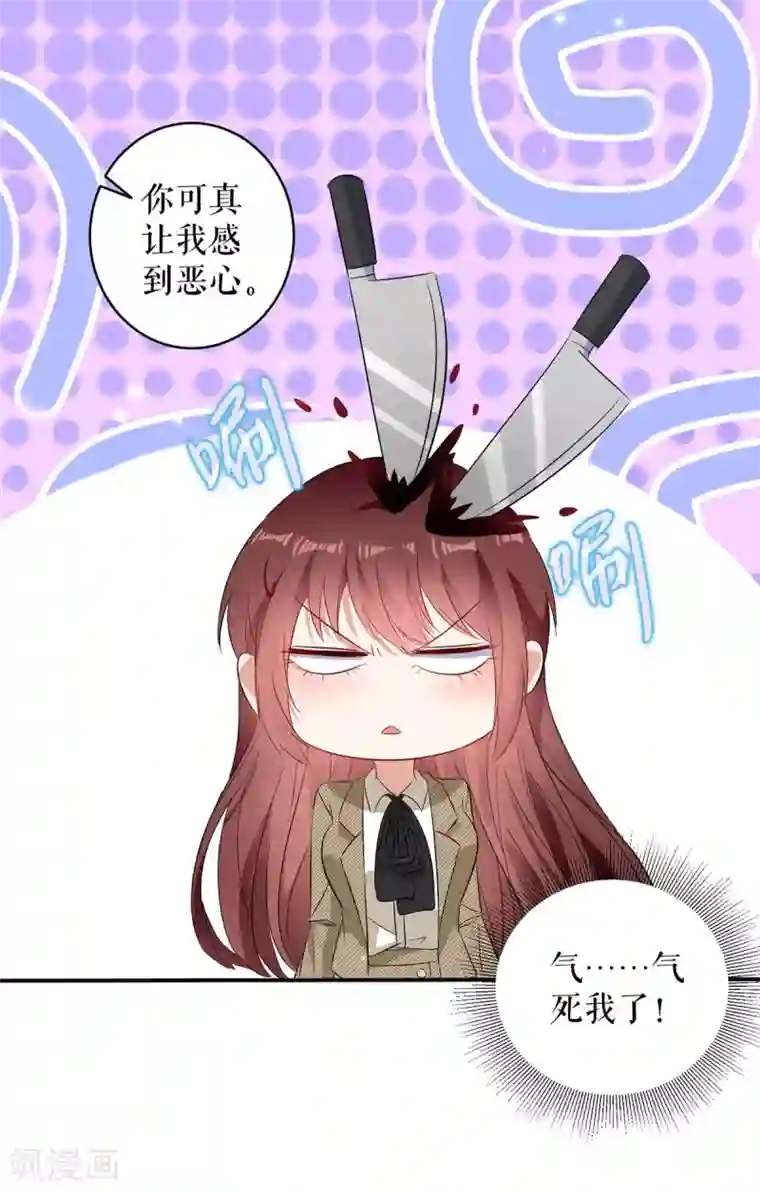 天才酷宝第54话 争吵