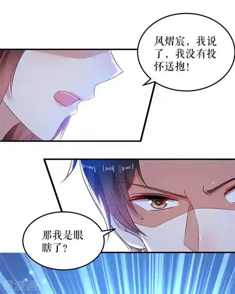 天才酷宝第54话 争吵