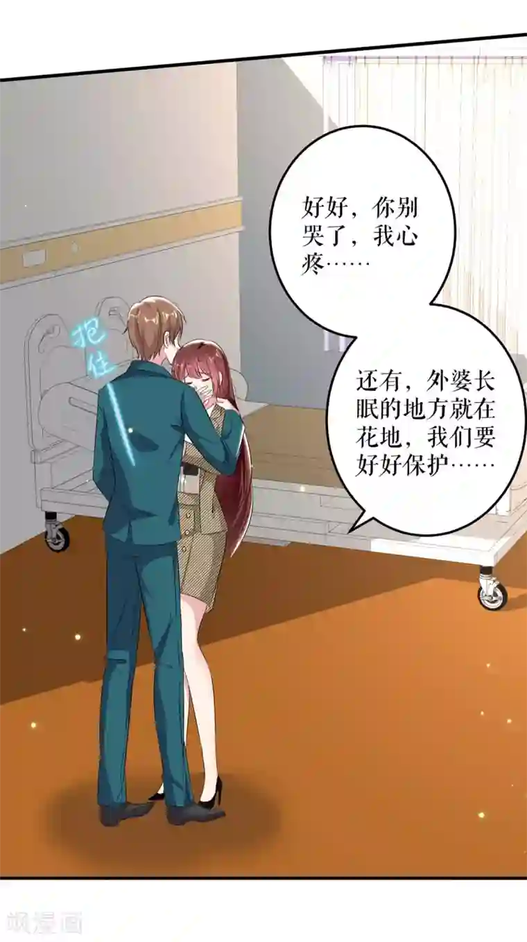 天才酷宝第54话 争吵