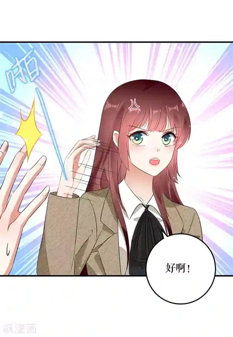 天才酷宝第54话 争吵