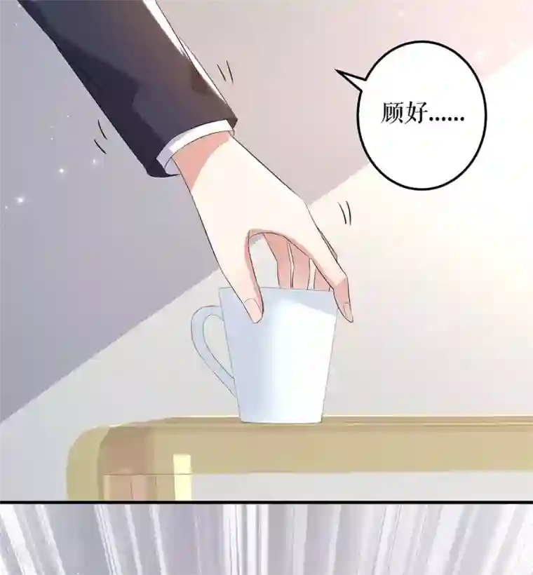 天才酷宝第54话 争吵