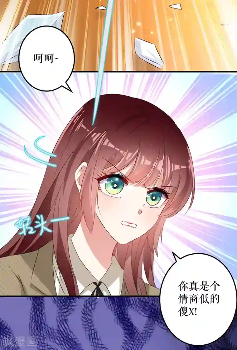 天才酷宝第54话 争吵