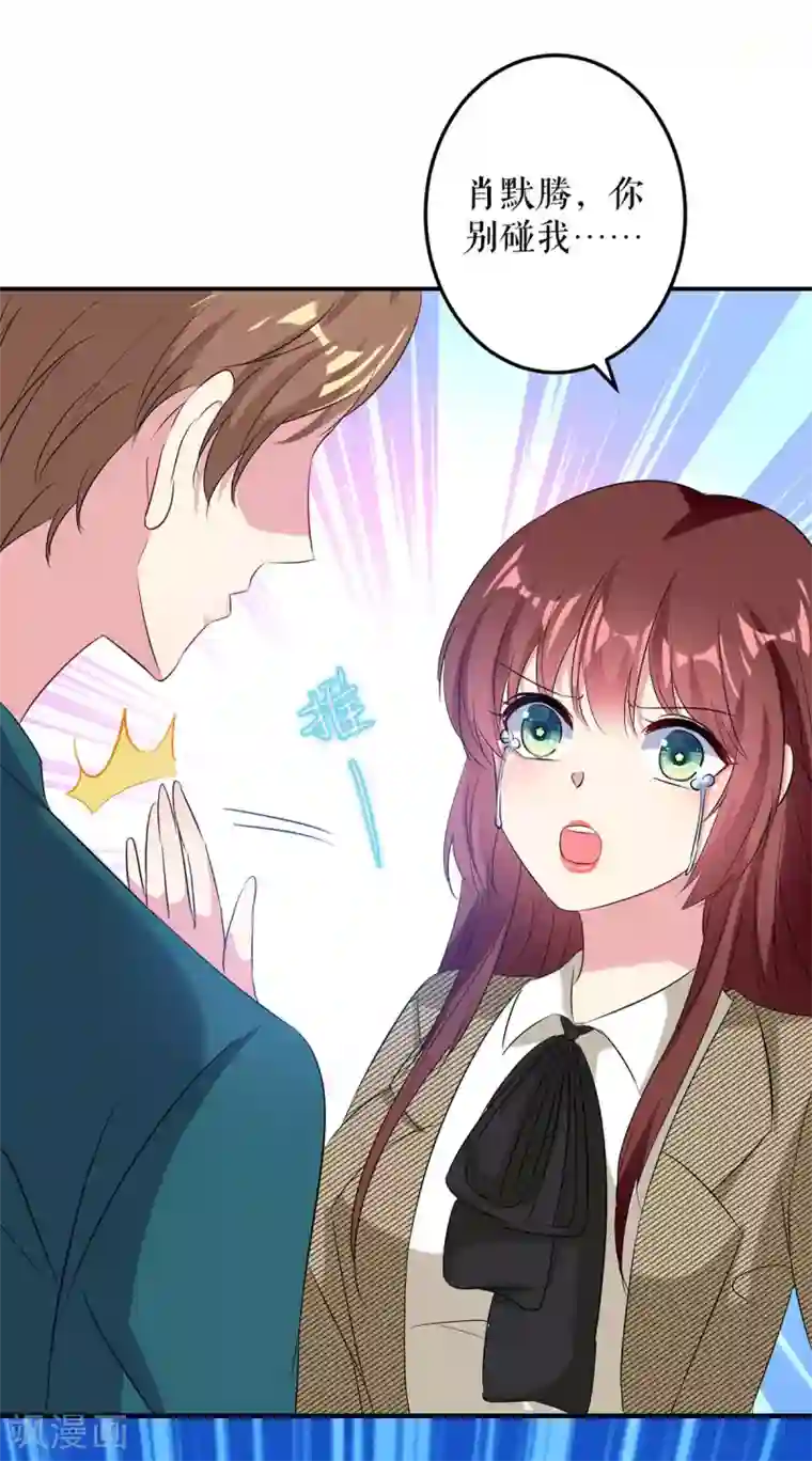 天才酷宝第54话 争吵