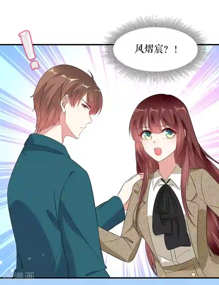 天才酷宝第54话 争吵