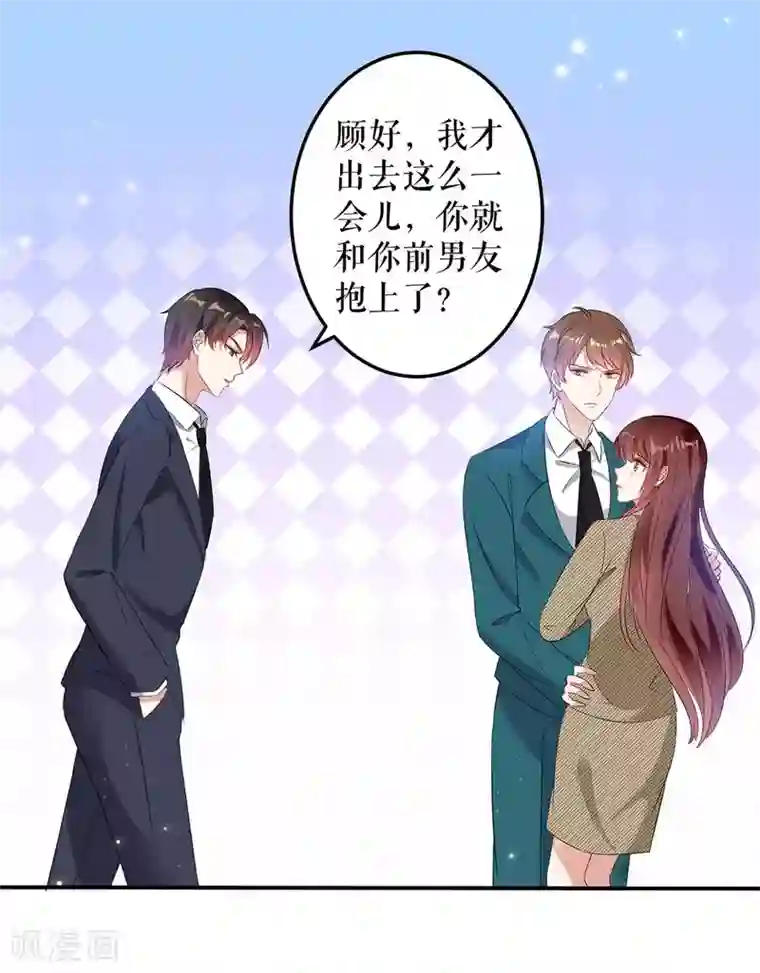 天才酷宝第54话 争吵