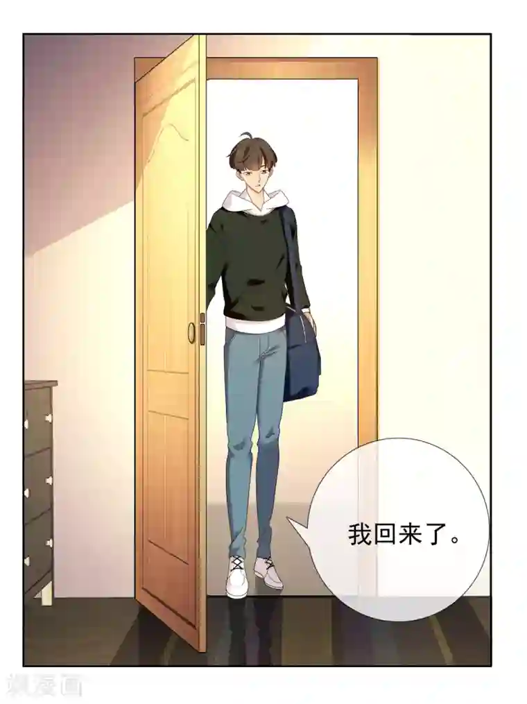 哥就是踢的远第223话 零