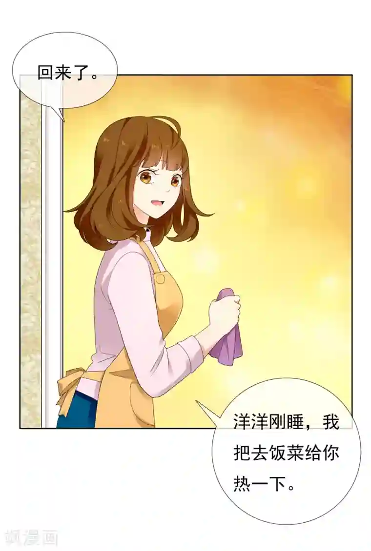 哥就是踢的远第223话 零