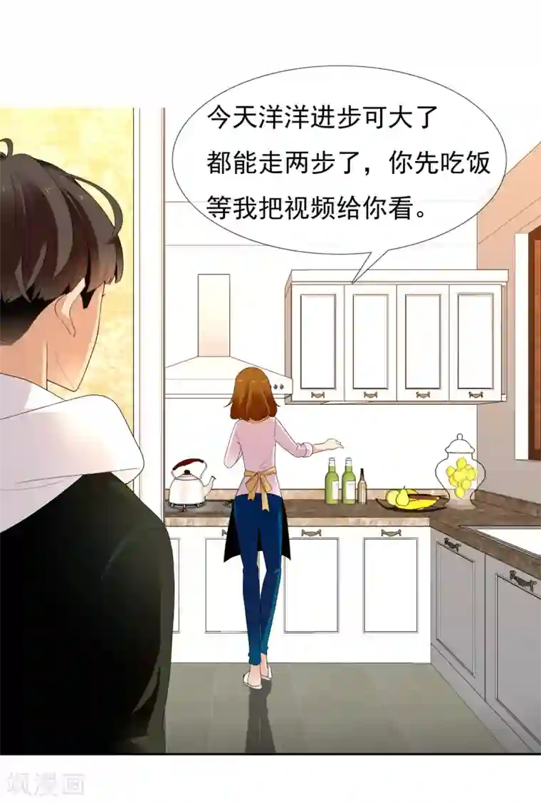 哥就是踢的远第223话 零
