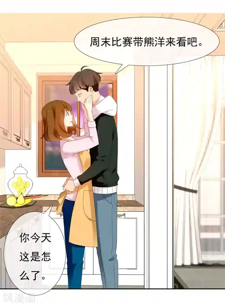 哥就是踢的远第223话 零