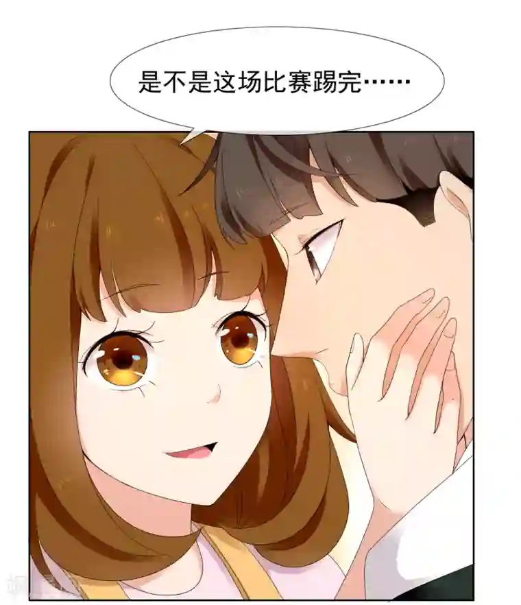哥就是踢的远第223话 零