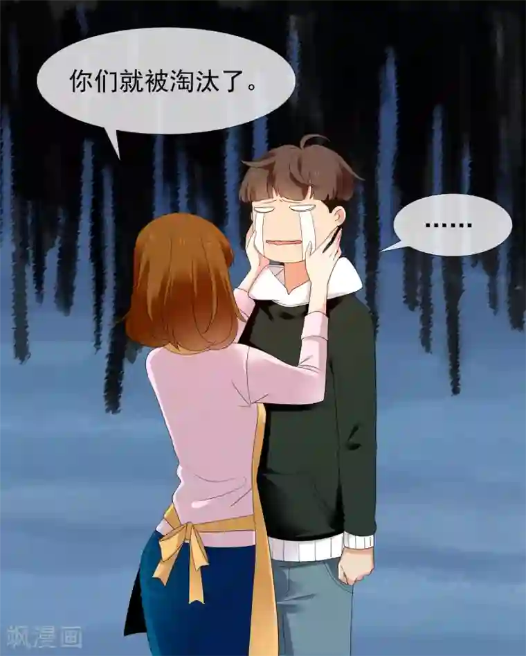 哥就是踢的远第223话 零
