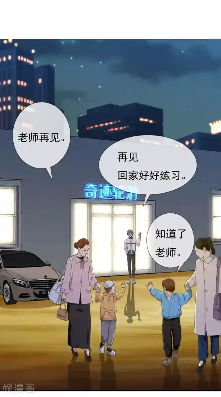 哥就是踢的远第223话 零
