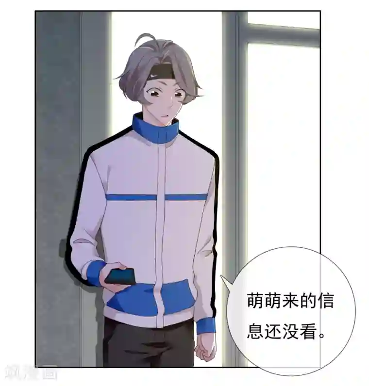 哥就是踢的远第223话 零