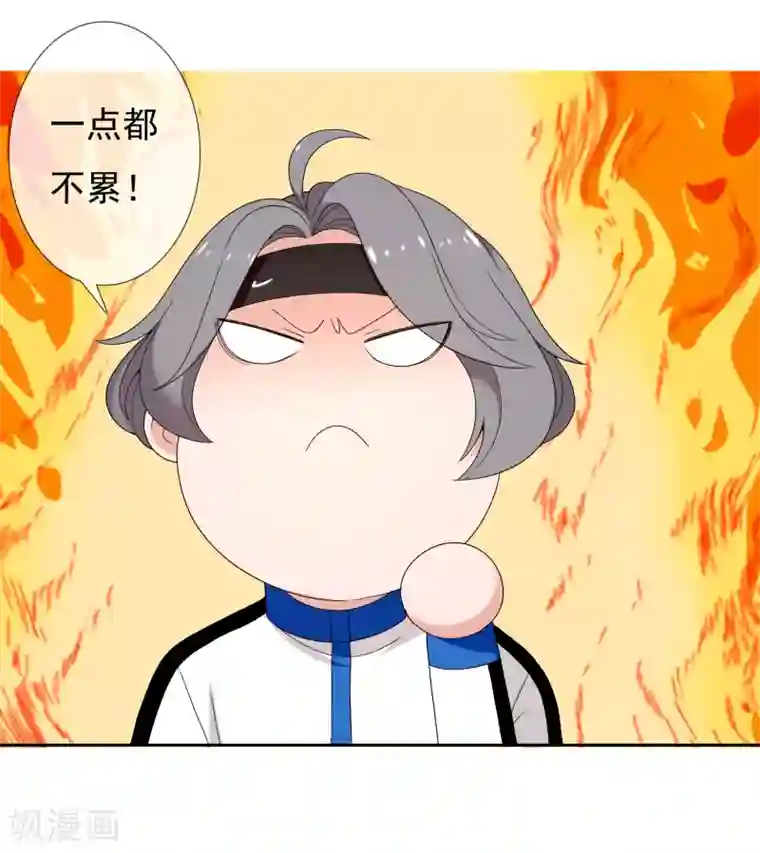 哥就是踢的远第223话 零