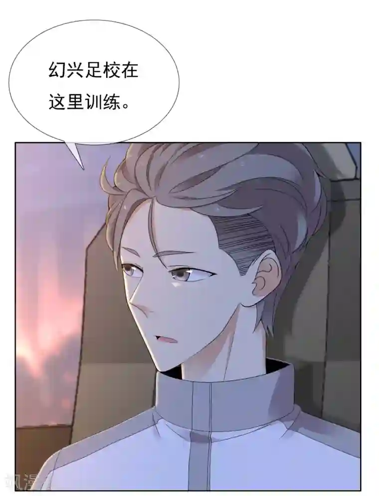 哥就是踢的远第223话 零