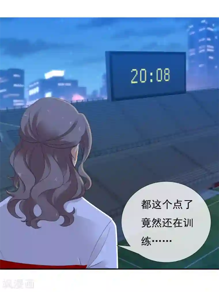 哥就是踢的远第223话 零