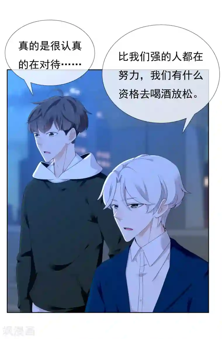 哥就是踢的远第223话 零