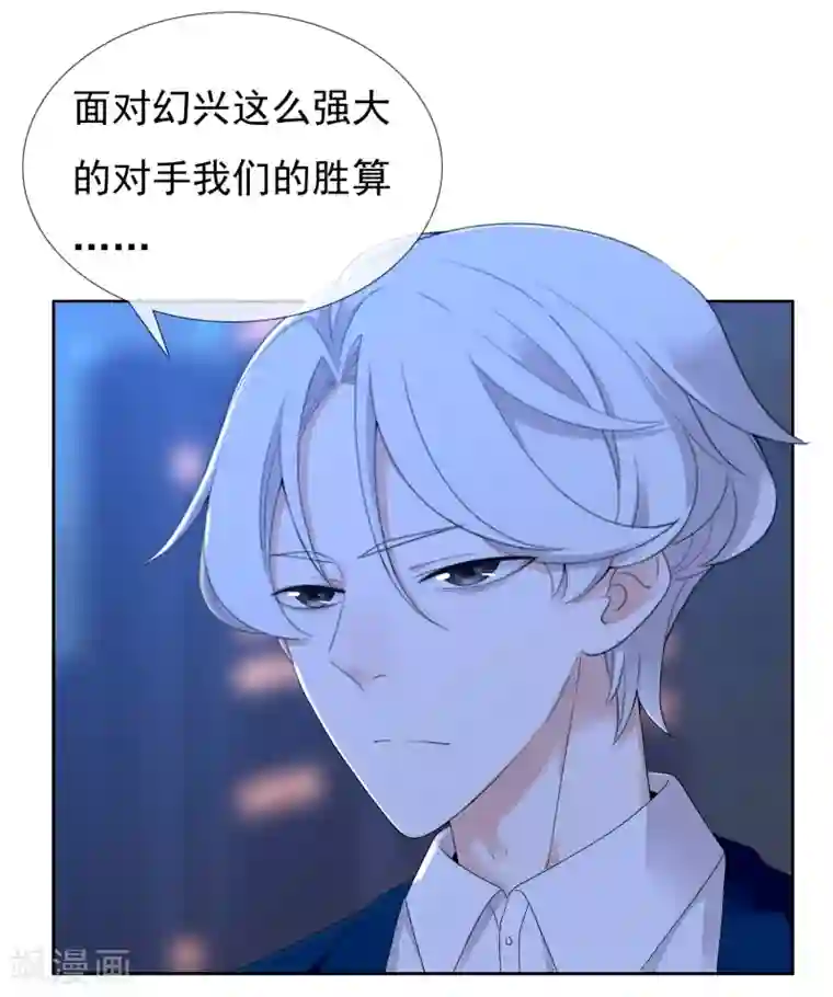 哥就是踢的远第223话 零