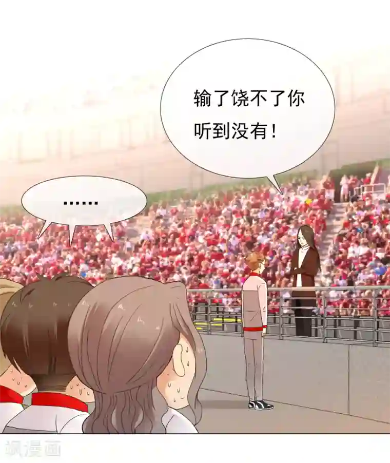 哥就是踢的远第224话 不到十秒就要射