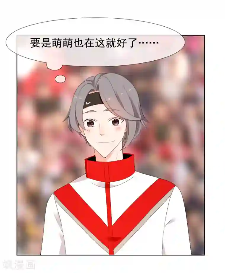 哥就是踢的远第224话 不到十秒就要射