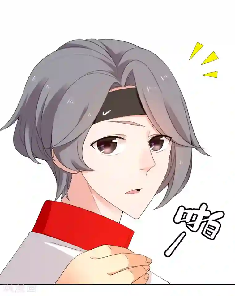 哥就是踢的远第224话 不到十秒就要射