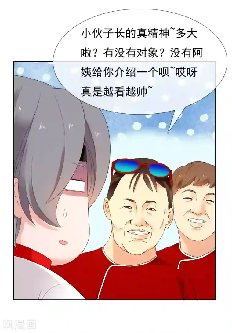 哥就是踢的远第224话 不到十秒就要射