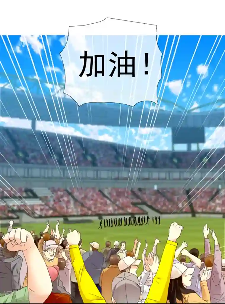 哥就是踢的远第224话 不到十秒就要射